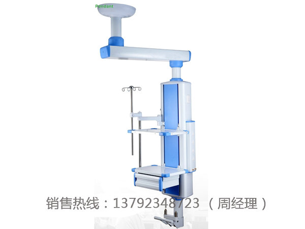 醫用吊塔吊橋在病房里有什么作用